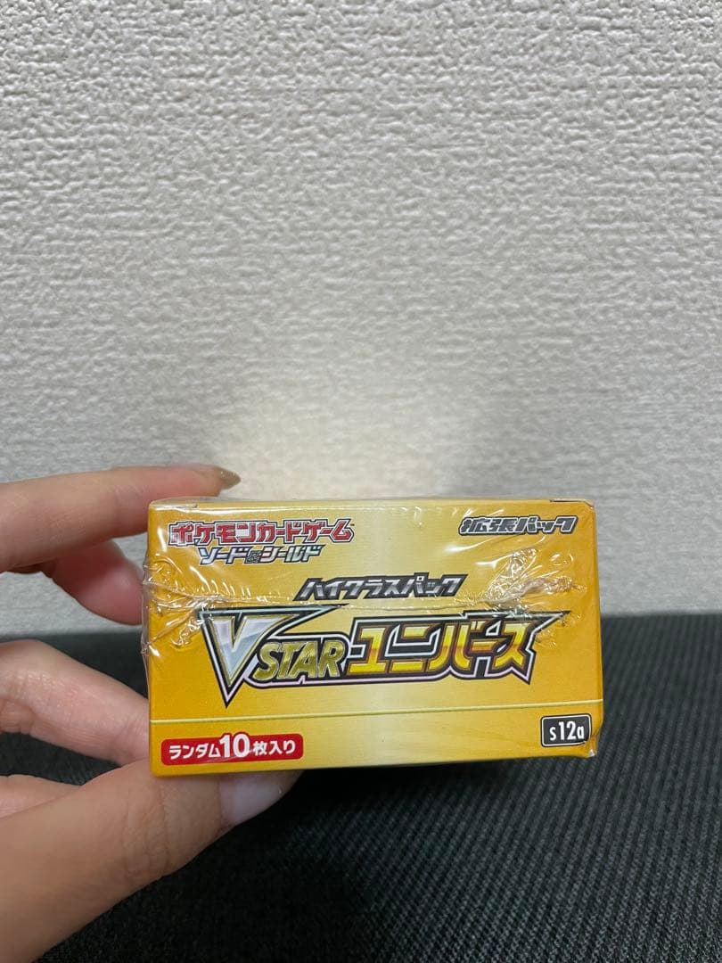 ポケモンカードゲーム　Vスターユニバース　1BOX シュリンク付！