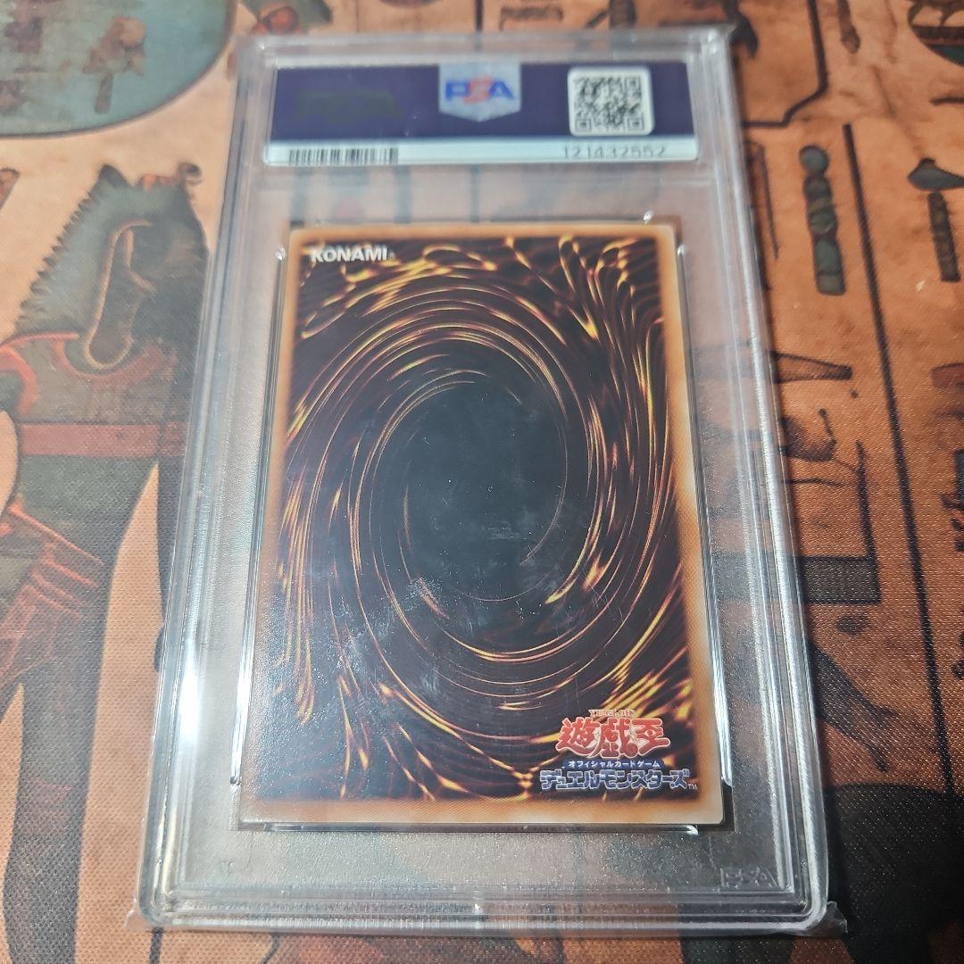 遊戯王 PSA10 E•HERO ガイア ジャンプ プロモ