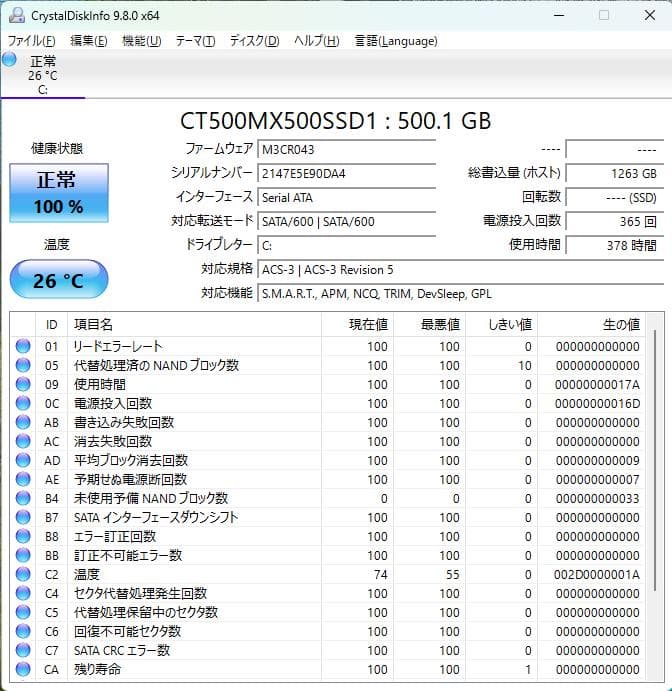 Lenovo ノートPC ブラック