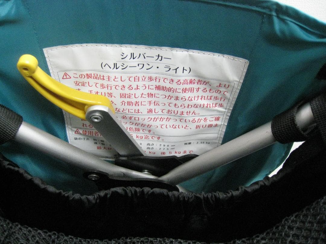 ウィズワン 象印ベビー ヘルシーワン・ライト 軽量 歩行器 ターコイズブルー