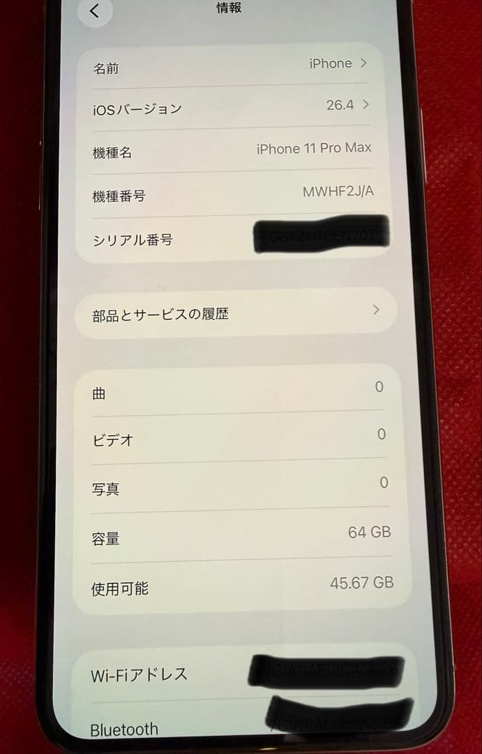 iPhone11promax シルバー 64gb 本体