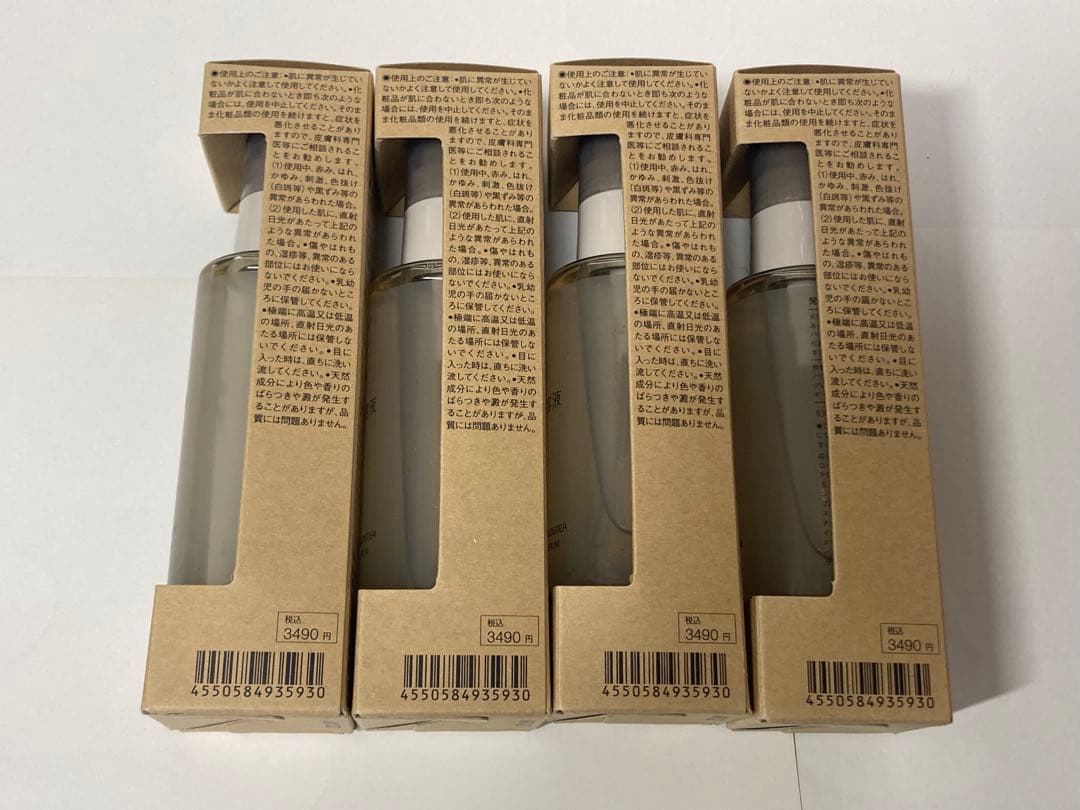 無印良品 発酵導入美容液 100mL 4本セット