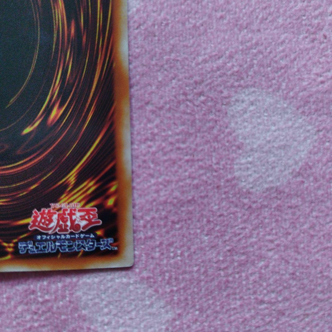 【早い者勝ち！】トゥーンブラックマジシャンガール　G6-02 ウルトラレア特典