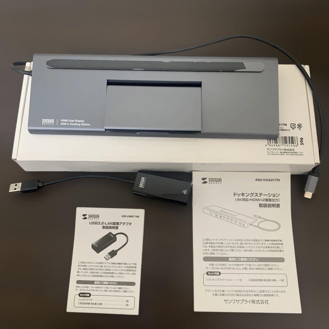 サンワダイレクト 400-VGA017N 美品 元箱付
