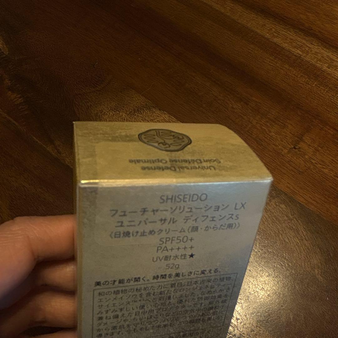 SHISEIDO FUTURE SOLUTION LX SPF50+ 日焼け止め