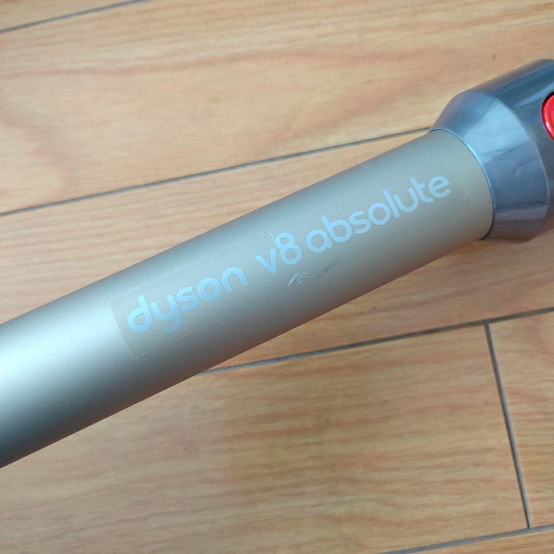 Dyson v8 SV10ABL 各種アタッチメント付き ※においあり