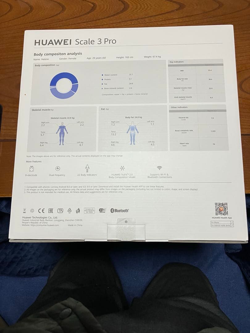 HUAWEI Scale 3 Pro 体組成計