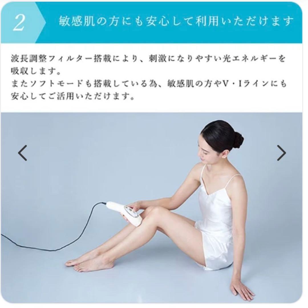 【新品】YAMAN レイボーテRフラッシュシルキー 光美容器 脱毛器