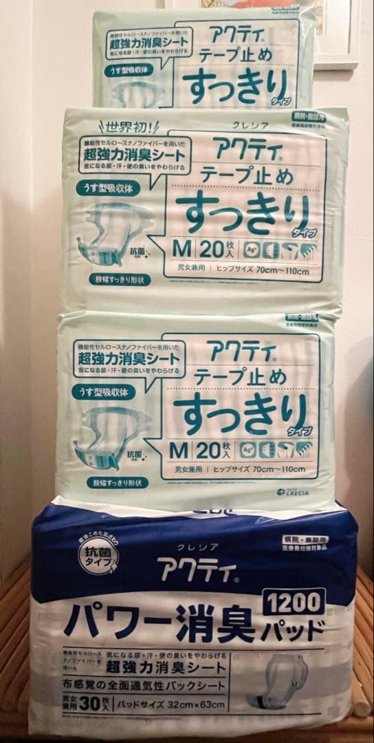 アクティ テープ止めすっきりタイプ M 20枚×5・パワー消臭パッド30枚×2