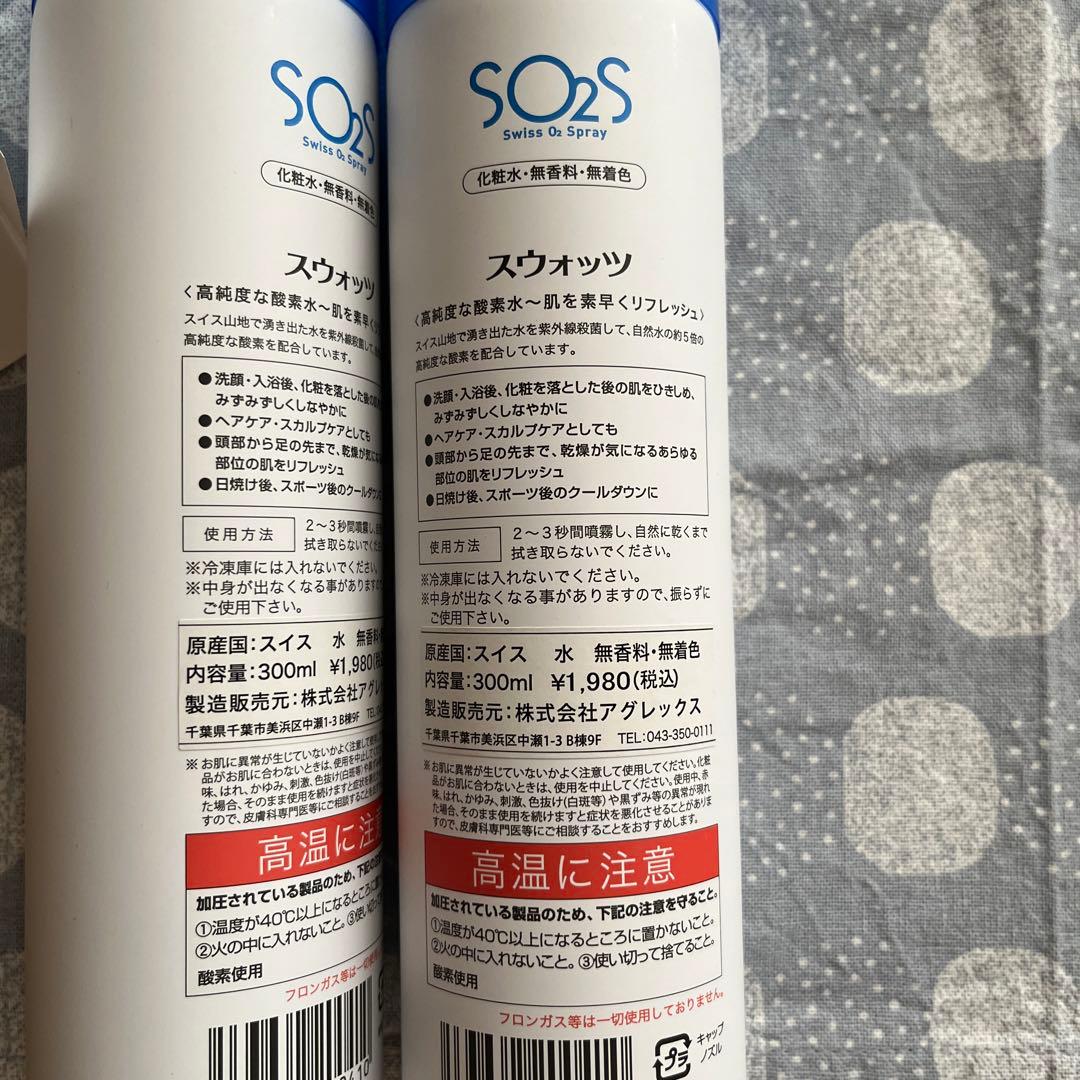 ピュアスキンJ 美顔器