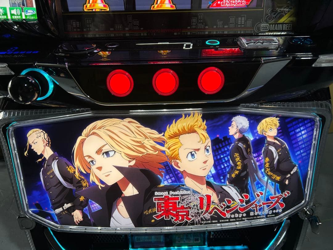 L スマスロ東京リベンジャーズ　スマスロ　実機　家庭用改造済み　送料込み
