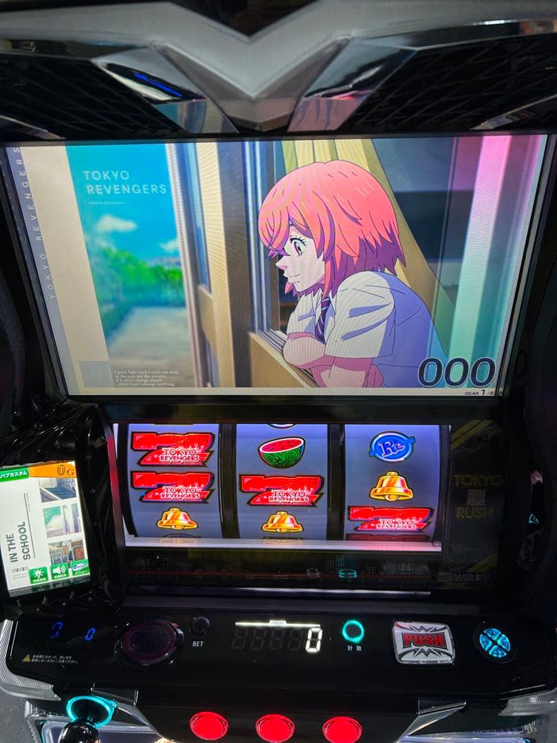 L スマスロ東京リベンジャーズ　スマスロ　実機　家庭用改造済み　送料込み