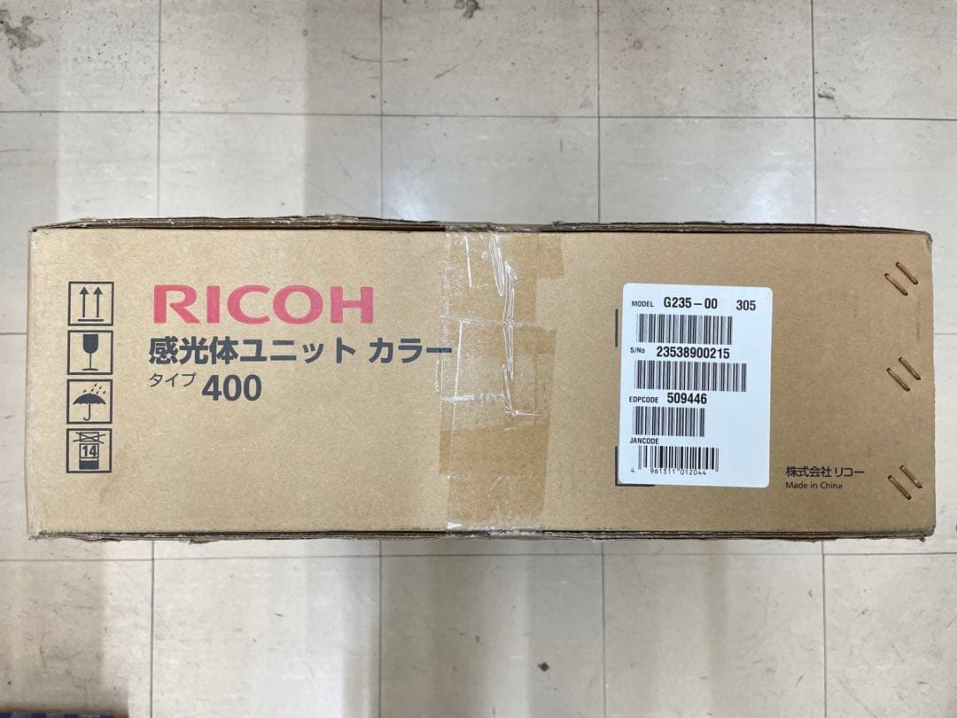 リコー 感光体ユニット　カラー　タイプ400 未使用