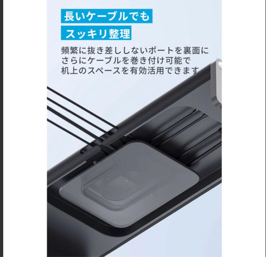 Anker 675 USB-C ドッキングステーション 新品☆未開封