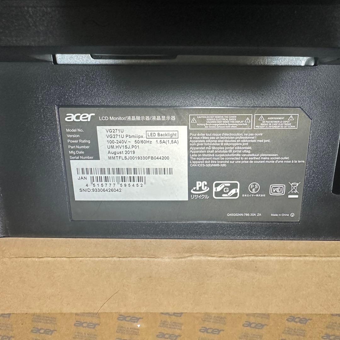 ACER WQHD 144Hz ゲーミングモニター　VG271UPBMIIPX