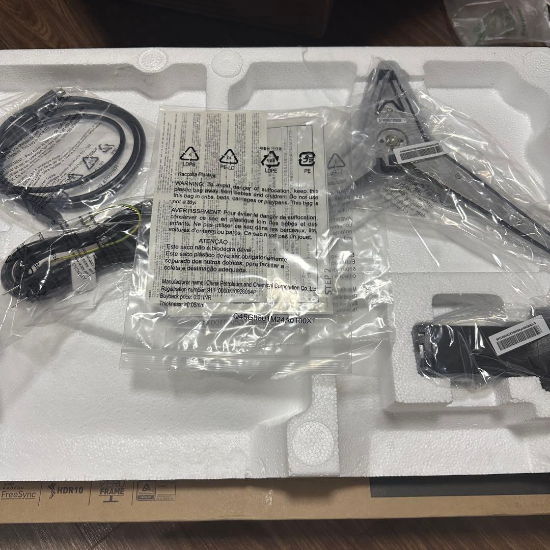 ACER WQHD 144Hz ゲーミングモニター　VG271UPBMIIPX