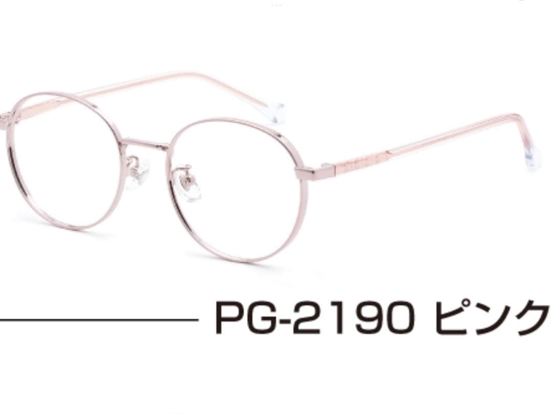 【新品未使用】ピントグラス　PG-2190 ピンク　中度レンズ　老眼鏡