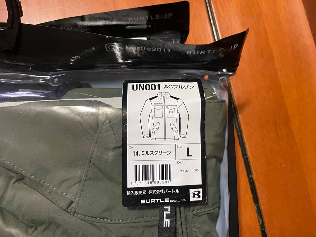 空調服　ハイバック　バートルエアークラフト 長袖 UN001 L 1枚