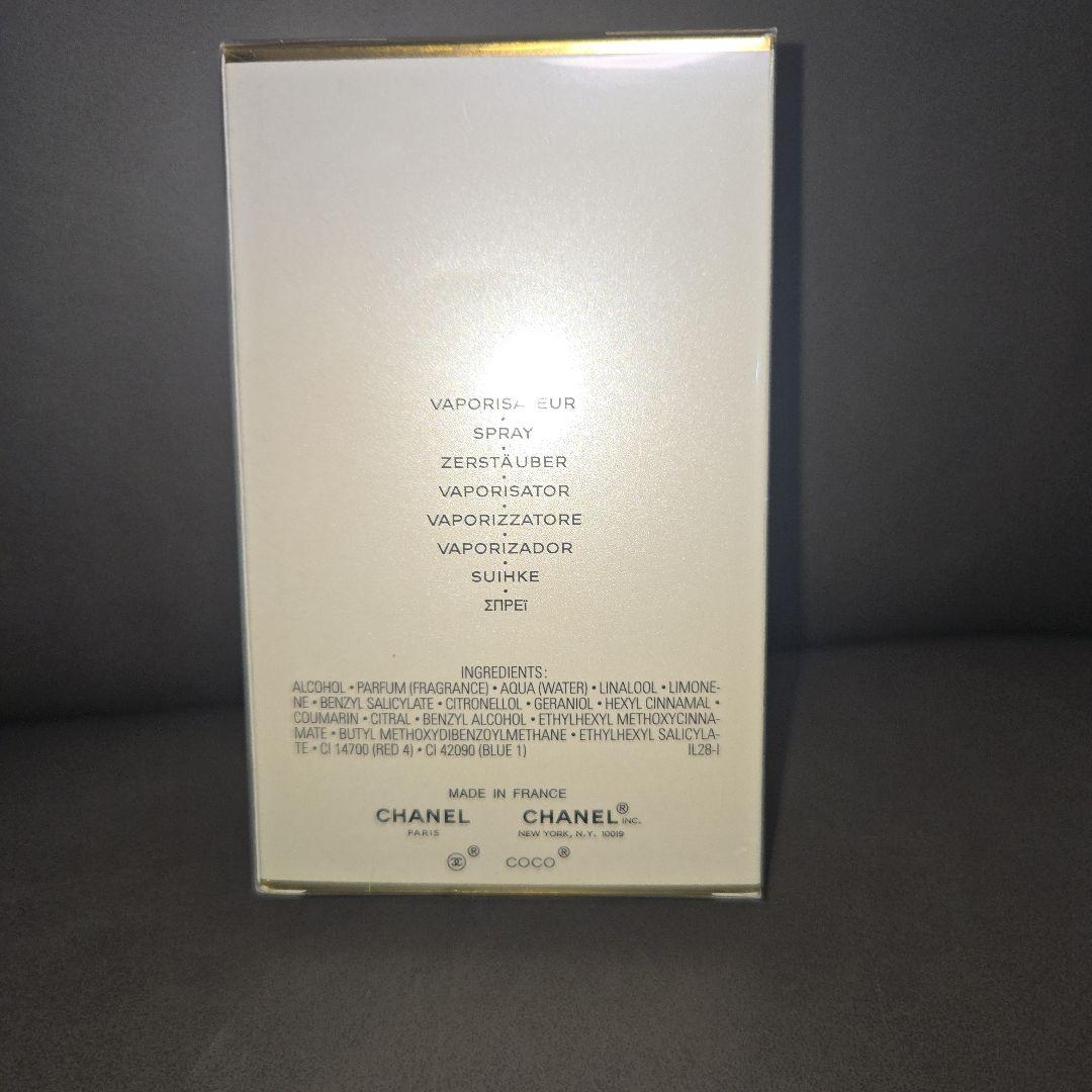 COCO MADEMOISELLE 香水 100ml