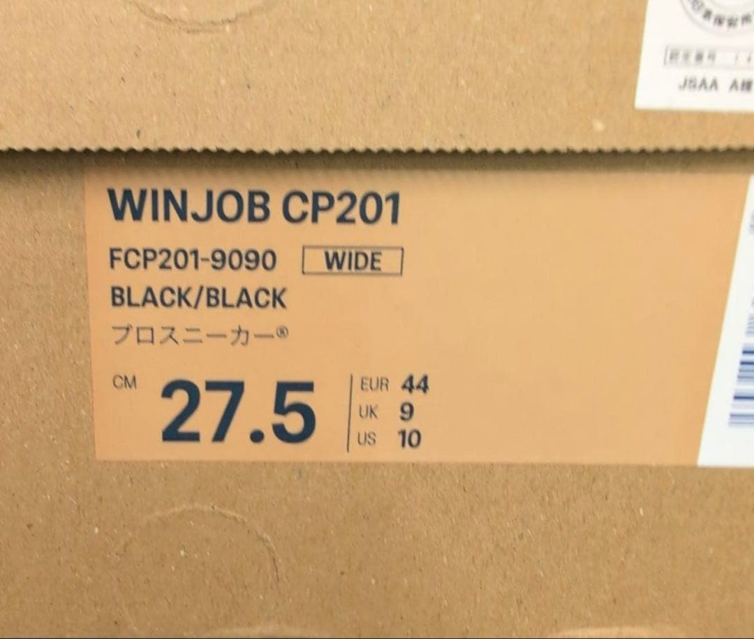 ASICS WINJOB CP201 ワーキングシューズ 27.5cm