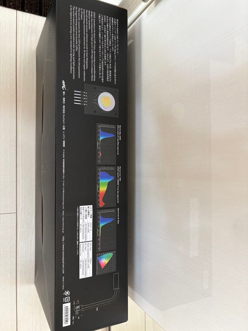 ZOOX AcroBooster LED照明器具