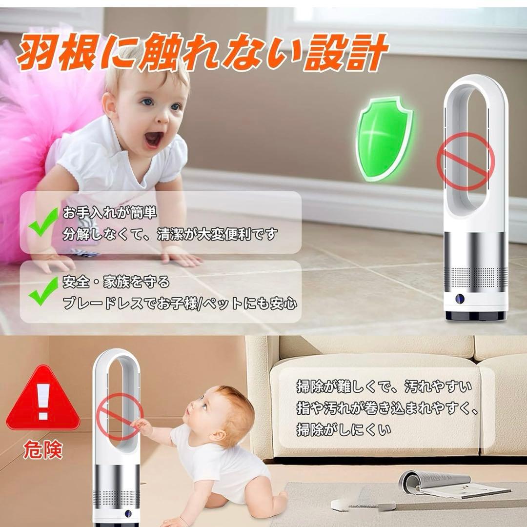 【ほぼ新品 開封のみ】タワーファン 羽なし扇風機【2025革新冷暖房・羽根なし】