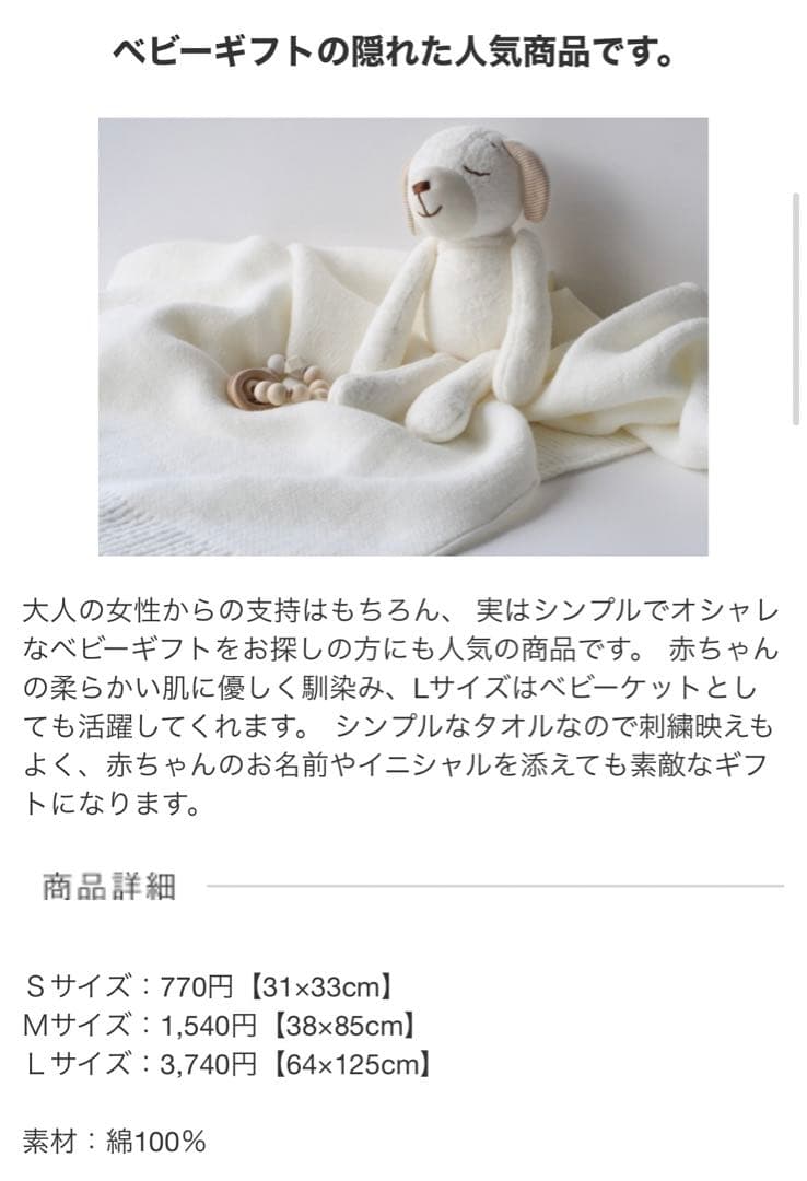 コンテックス　エール　バスタオル　フェイスタオル　今治タオル