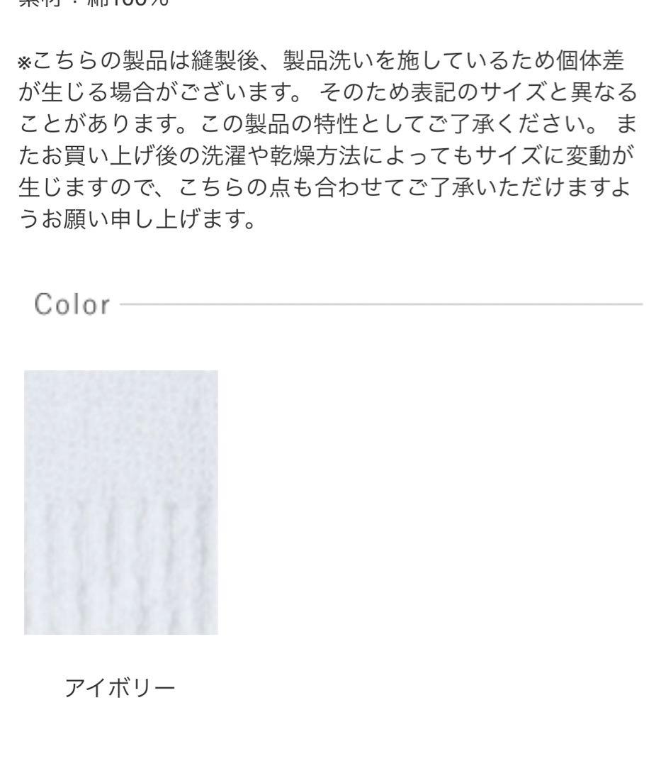 コンテックス　エール　バスタオル　フェイスタオル　今治タオル
