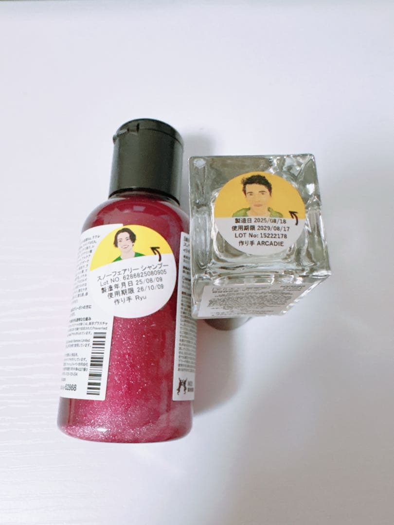 LUSH スノーフェアリー マジックギフト