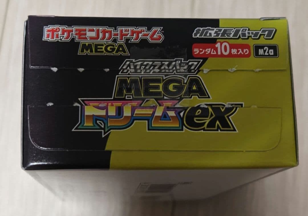 【新品未開封】ポケモンカードゲーム　MEGAドリームex　封入一致　10パックB