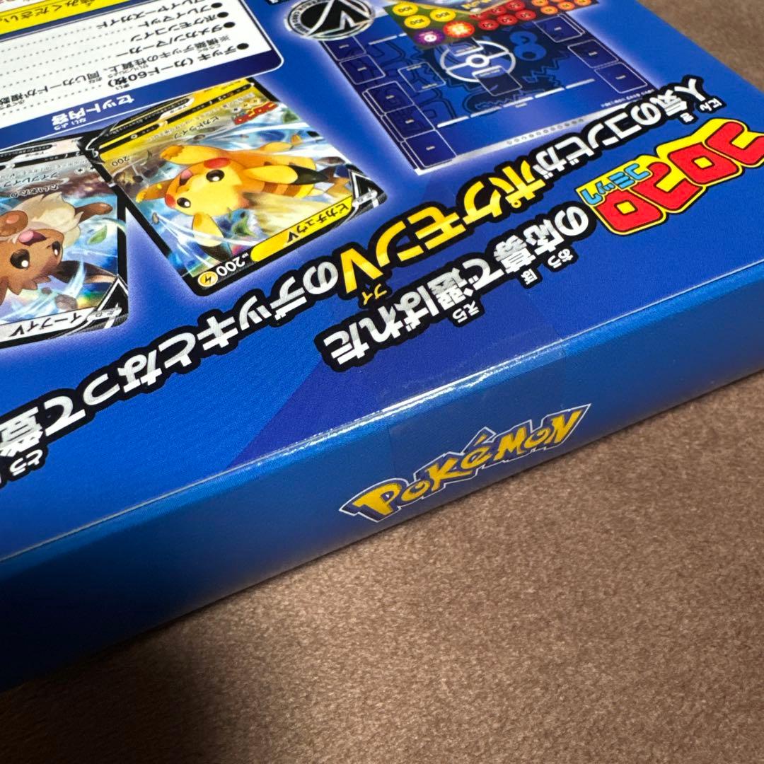 コロコロコミック　スタートデッキ100