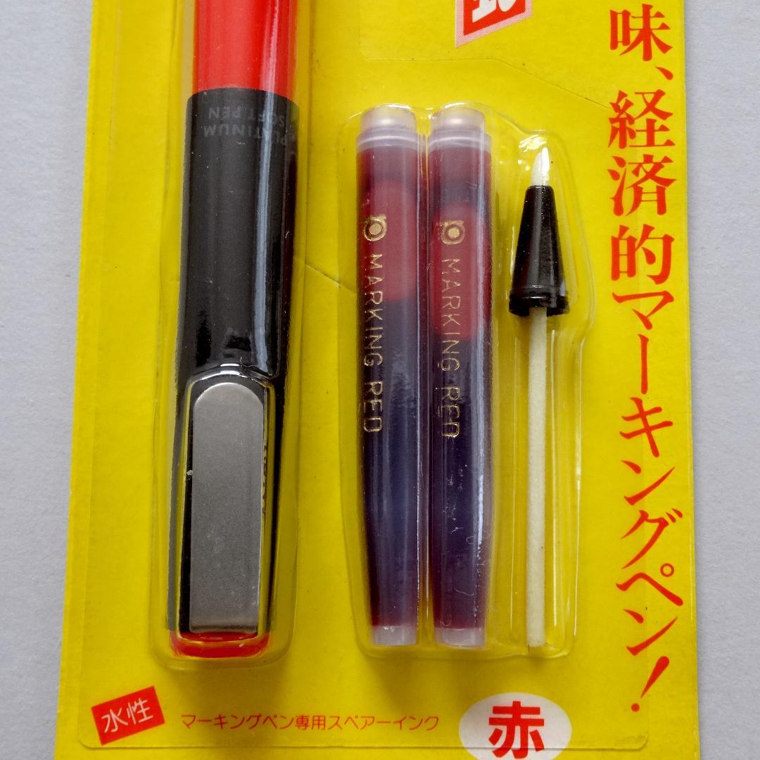 廃盤品 旧型 プラチナ ソフトペン SN-800 SOFT PEN 採点ペン 赤
