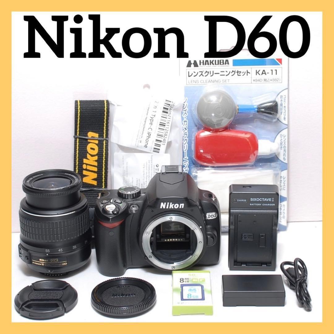 ✨お手軽に一眼レフを始めよう✨Nikon D60✨ シングルレンズ✨スマホ転送