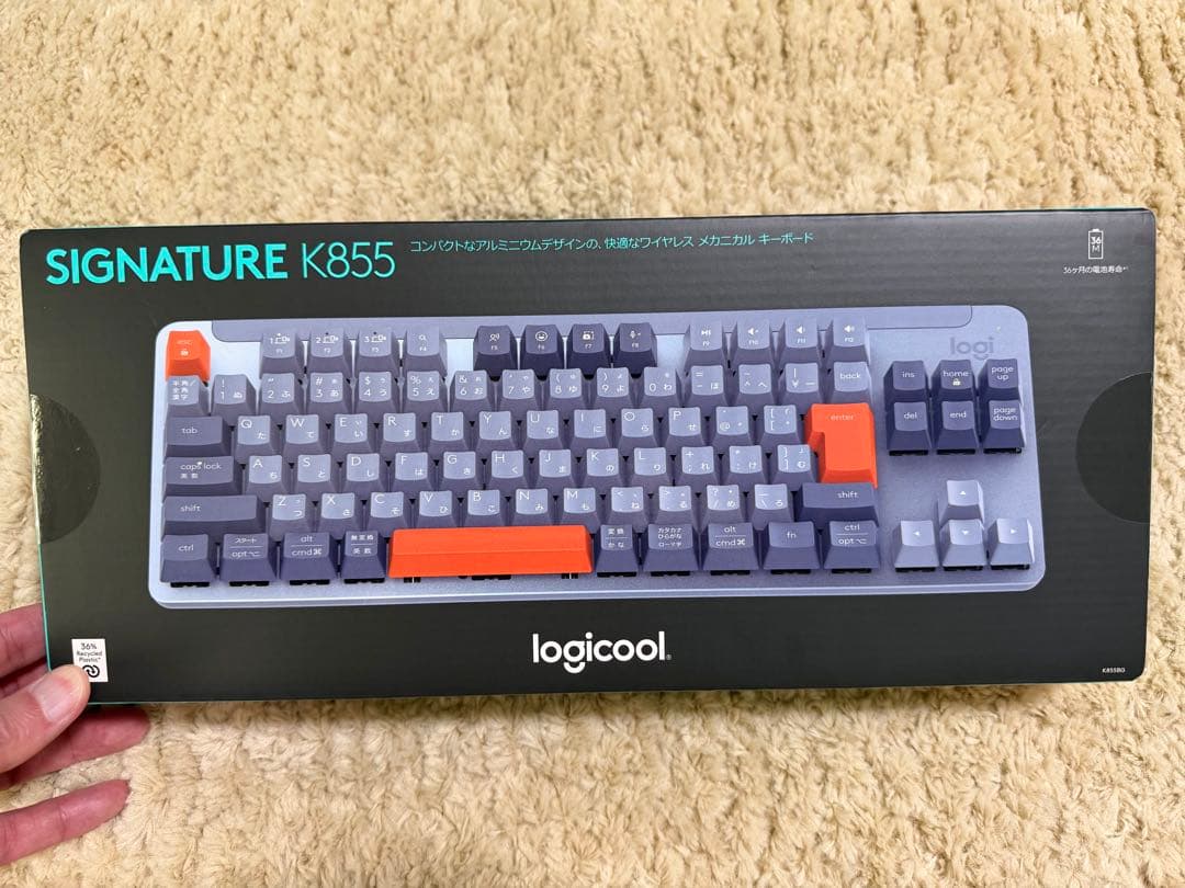 ロジクール SIGNATURE K855BG（赤軸、ブルーグレー）