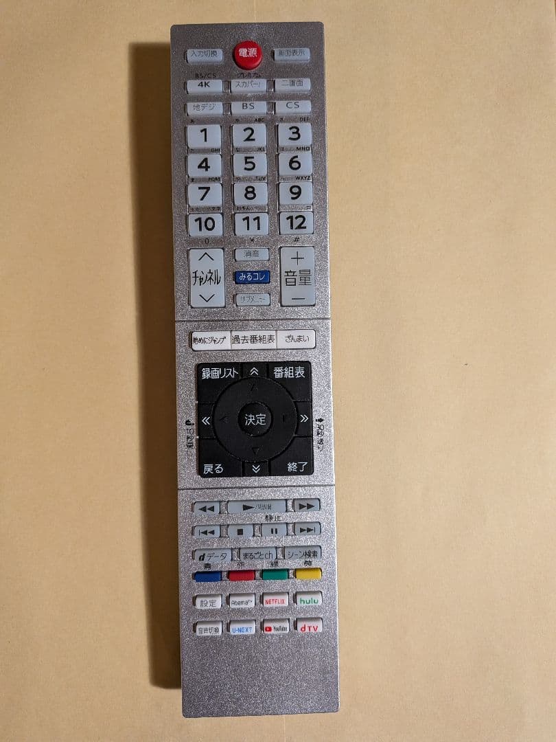 美品！東芝 REGZA 43型 43Z730X レグザ タイムシフト　20年製