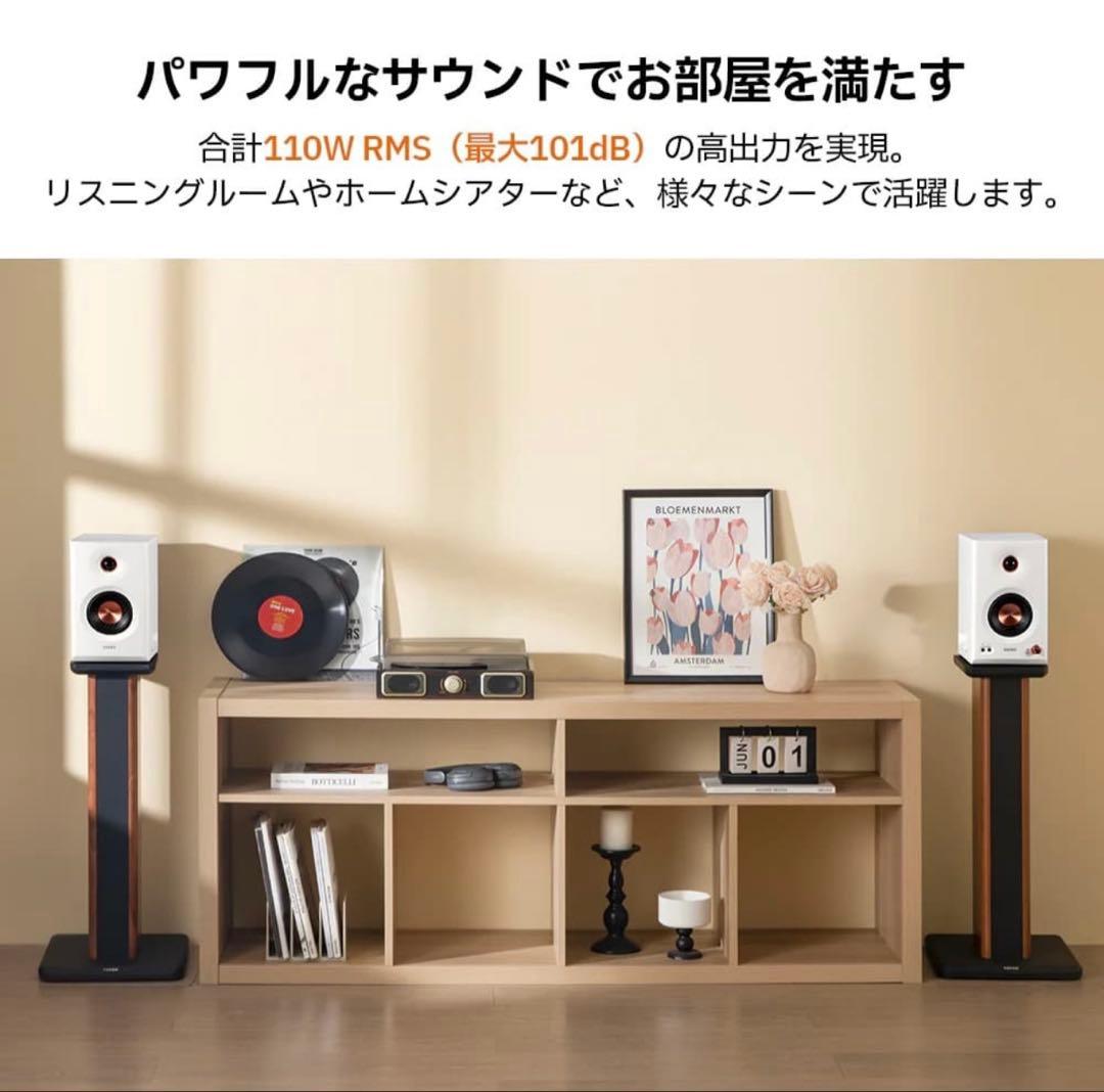 新品未開封　Edifier MR5 スタジオモニタースピーカー ブラック