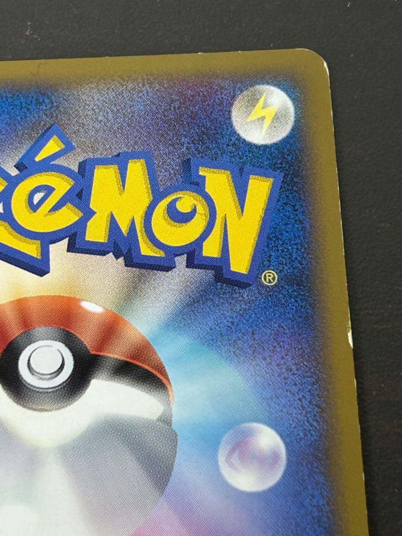 ポケモンカード カイオーガ 071/L-P プレゼントキャンペーン