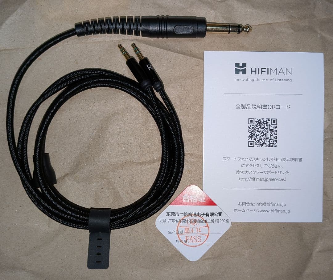 HIFIMAN Arya Organic ヘッドホン