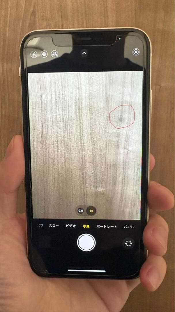 Apple iPhone 11 ホワイト 64GB