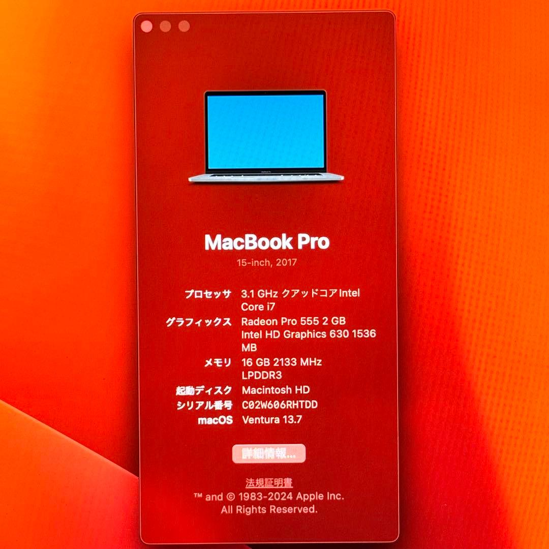 MacBook Pro 大画面 i7/16G/512G Radeonグラボ搭載