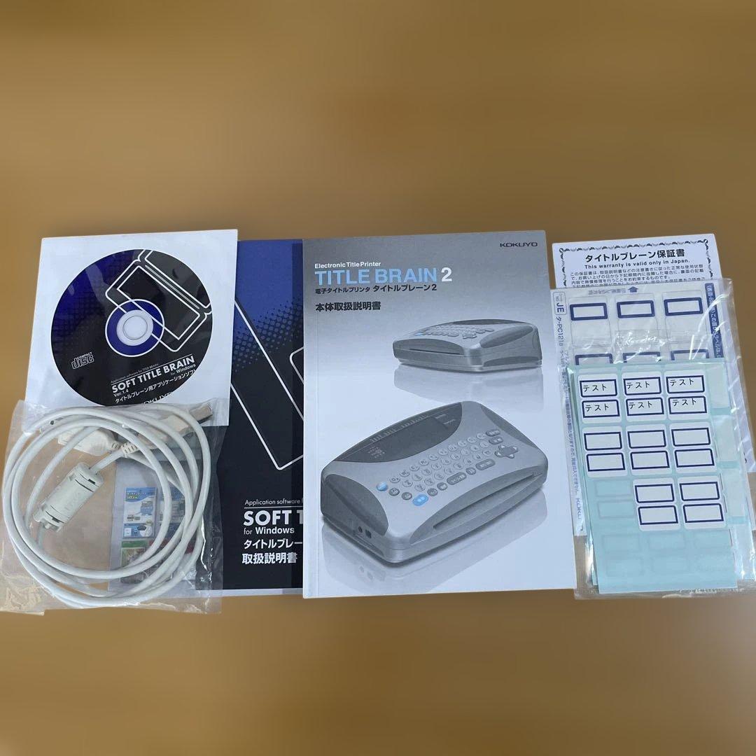 【美品】KOKUYO NS-TB2N タイトルブレーン2