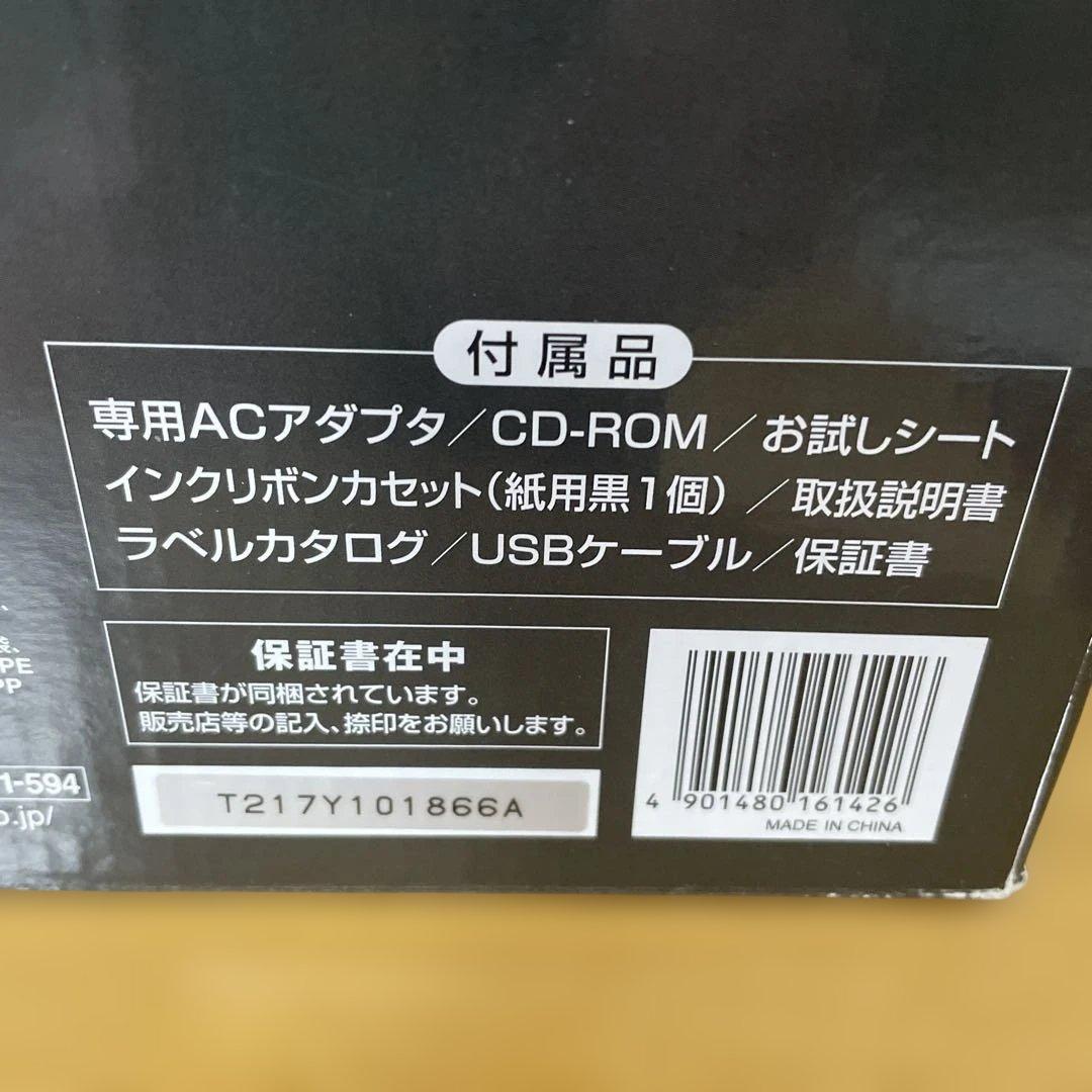 【美品】KOKUYO NS-TB2N タイトルブレーン2