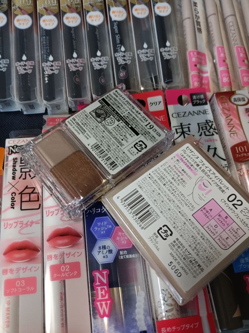 セザンヌ・キャンメイク　色々詰め合わせ