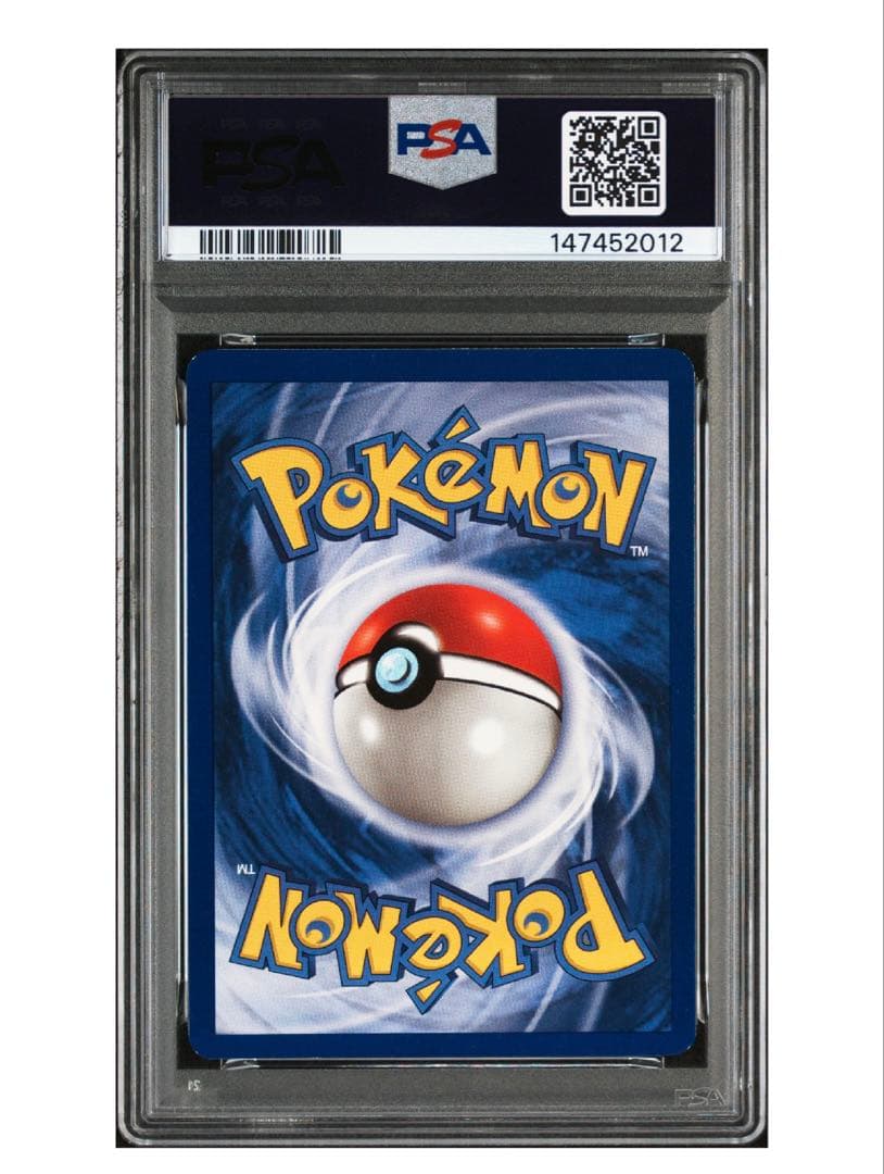カイリキーMachamp 1ST EDITION-SHADOWLESS psa