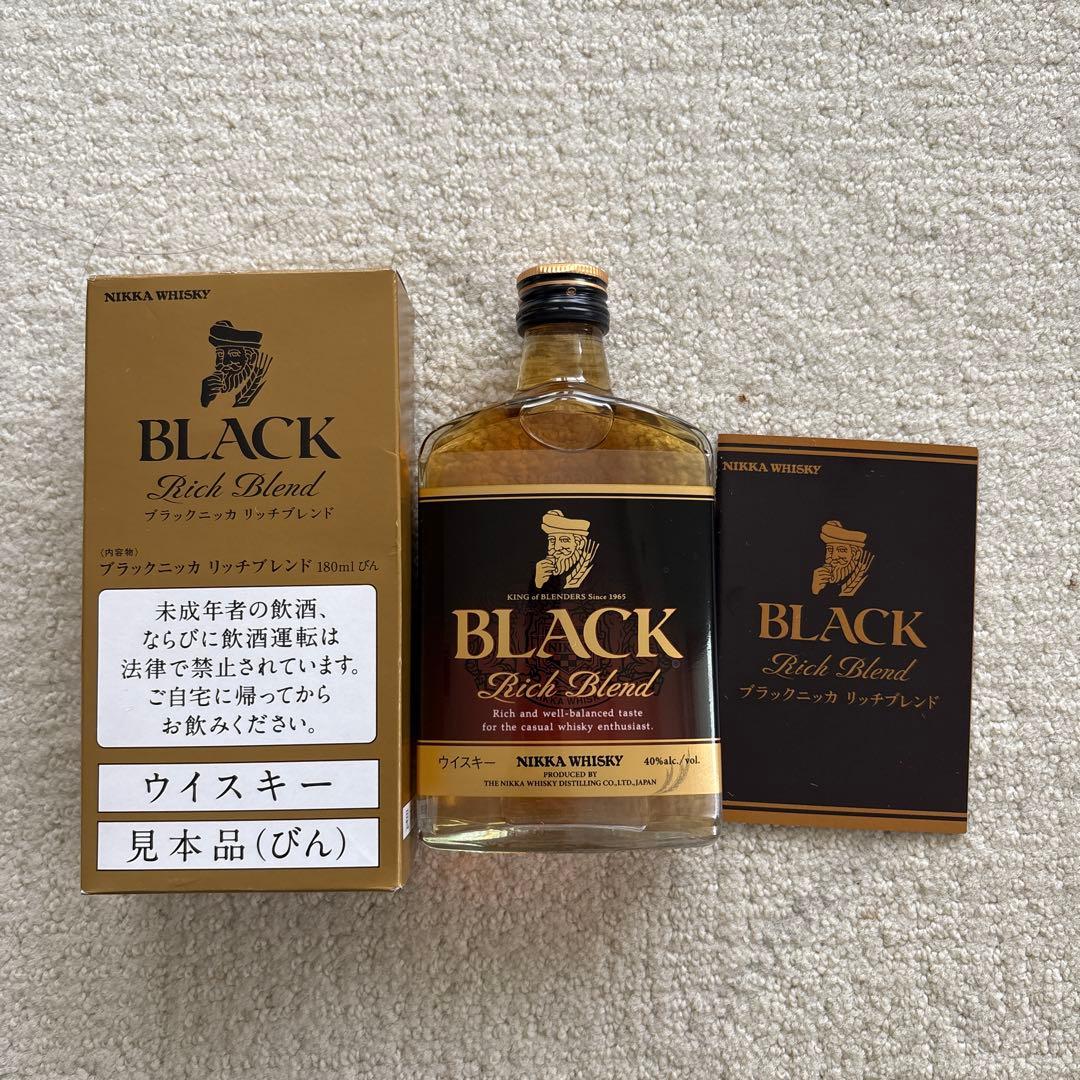 サントリー SYA1Nピュアモルトウイスキー山崎12年　ブラックニッカセット