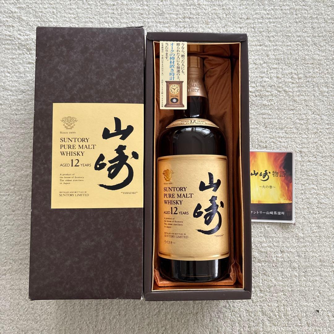 サントリー SYA1Nピュアモルトウイスキー山崎12年　ブラックニッカセット