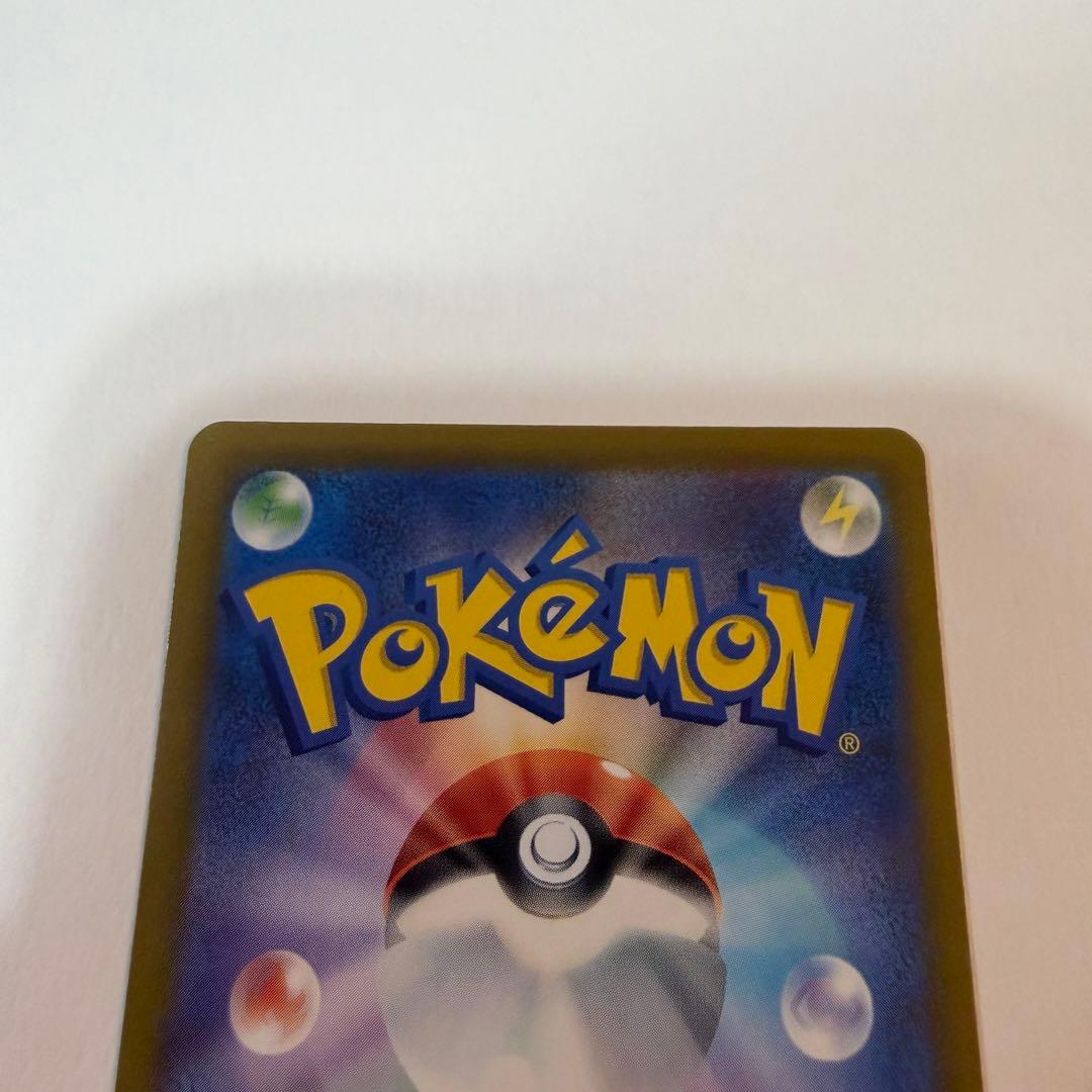 ポケモンカード ロケット団のミュウツーex SAR 1枚 美品