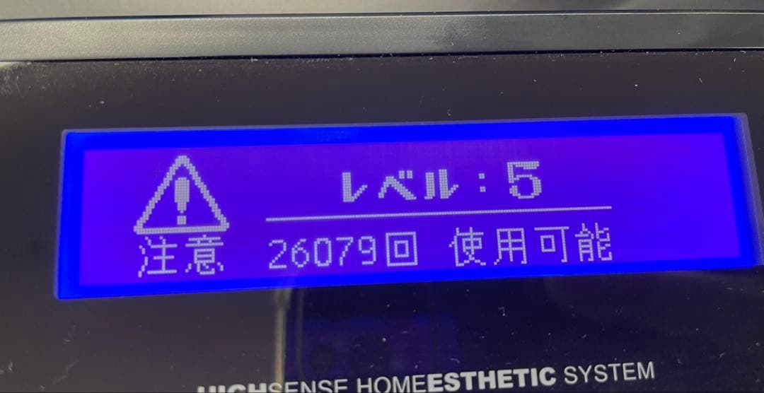 ケノン　家庭用脱毛器