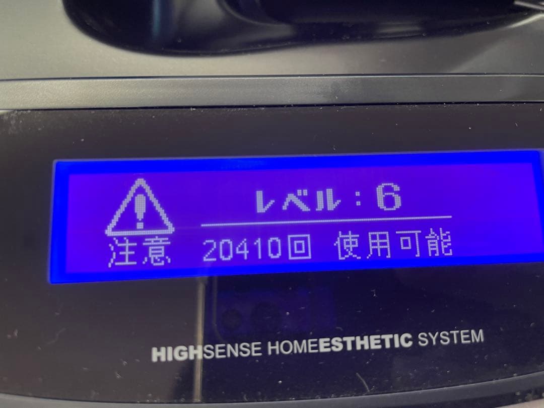 ケノン　家庭用脱毛器