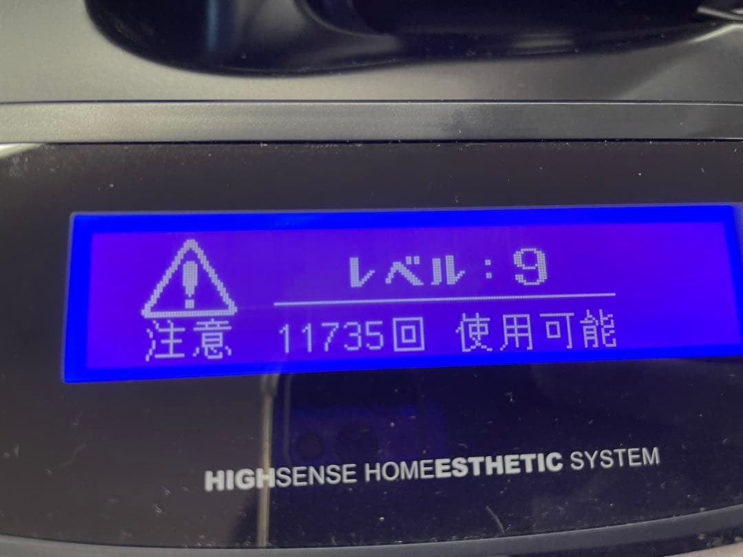 ケノン　家庭用脱毛器
